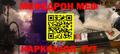 Альфа ПВП Сланцы