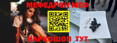 дурь Славянск-на-Кубани
