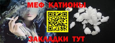 Альфа ПВП Сланцы