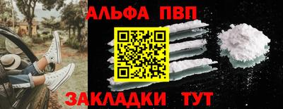 дурь Славянск-на-Кубани