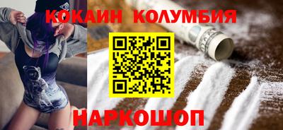 Альфа ПВП Сланцы