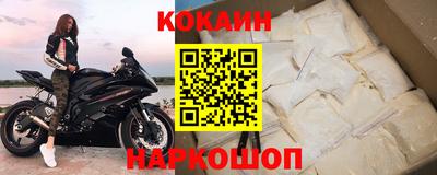 Альфа ПВП Сланцы