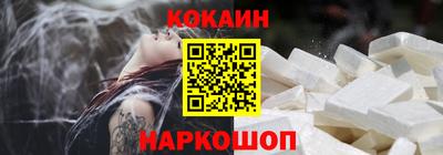 дурь Славянск-на-Кубани