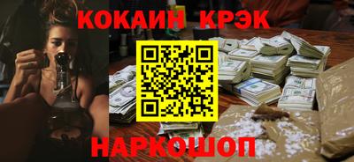 дурь Славянск-на-Кубани