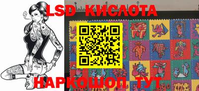 дурь Славянск-на-Кубани