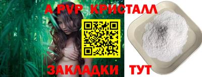 кокаин VHQ Славгород
