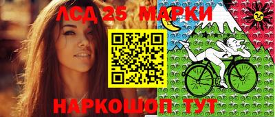 дурь Славянск-на-Кубани