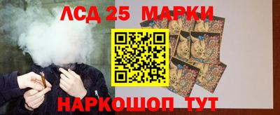 дурь Славянск-на-Кубани