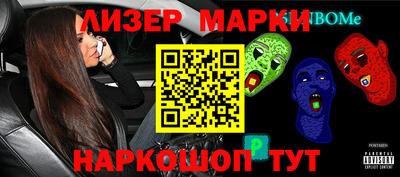 Альфа ПВП Сланцы