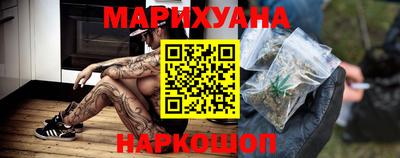 дурь Славянск-на-Кубани