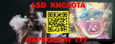 марки nbome Северобайкальск