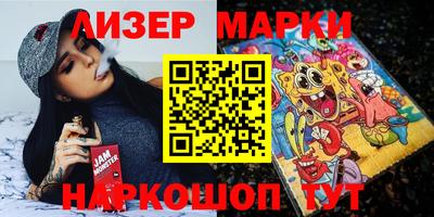 кокаин VHQ Славгород