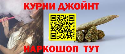 дурь Славянск-на-Кубани