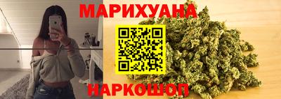 дурь Славянск-на-Кубани