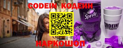 кокаин VHQ Славгород
