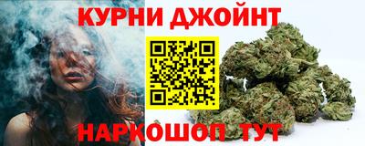 Альфа ПВП Сланцы