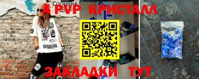 кокаин VHQ Славгород