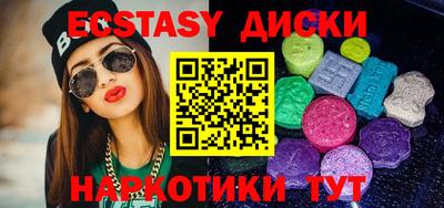 Альфа ПВП Сланцы