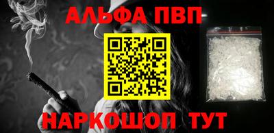 дурь Славянск-на-Кубани