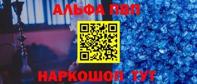 кокаин VHQ Славгород