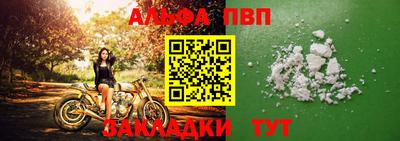 дурь Славянск-на-Кубани