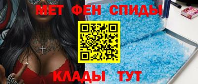 дурь Славянск-на-Кубани