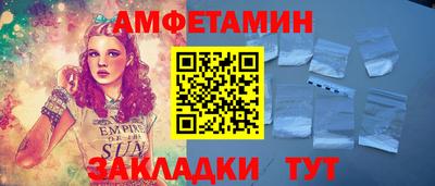 кокаин VHQ Славгород