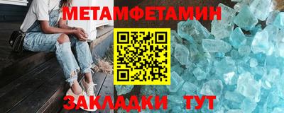 кокаин VHQ Славгород