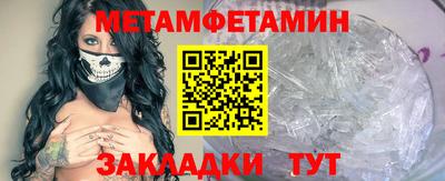 дурь Славянск-на-Кубани