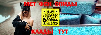 кокаин VHQ Славгород