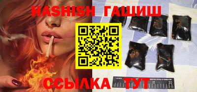 Альфа ПВП Сланцы
