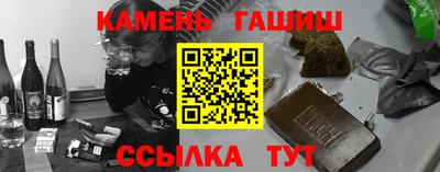 кокаин VHQ Славгород