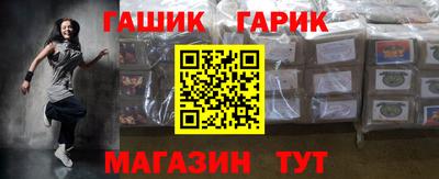 Альфа ПВП Сланцы