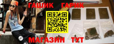кокаин VHQ Славгород
