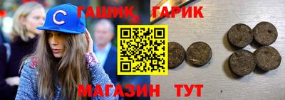 кокаин VHQ Славгород