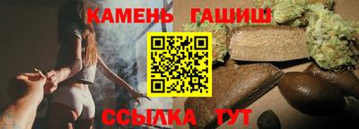 герыч Севастополь