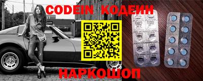 кокаин VHQ Славгород