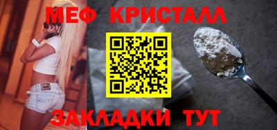 кокаин VHQ Славгород