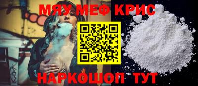 Альфа ПВП Сланцы