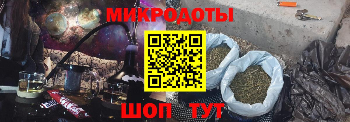 Малгобек  Псилоцибиновые грибы мицелий  Вход с VPN  Галлюциногенные грибы мухоморы 