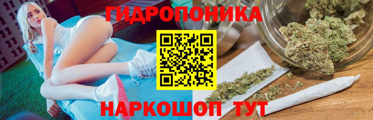Марихуана AK-47  Марихуана индика  Вход с VPN  Шишки марихуана Ganja  Малгобек 